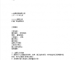 ʵʩϸ 14P