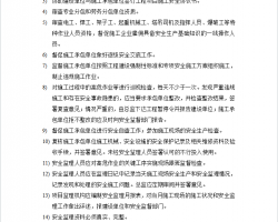 蹤̰ȫϸ 24P