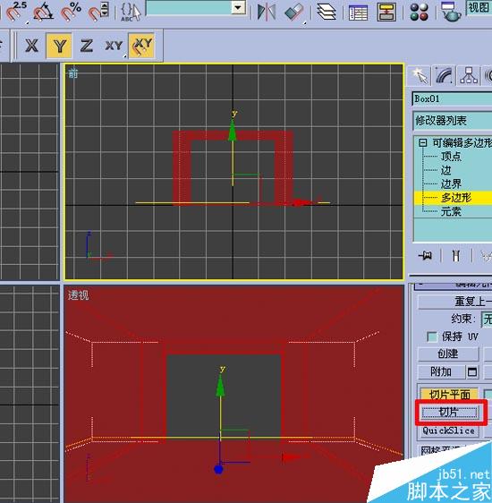 ЧͼĿټ򵥽ĳ̳ ľ 3DSMAXڽ̳