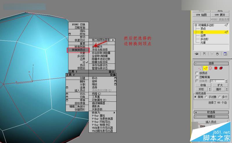 3DMAXϸ,PS̳,˼Ե̳