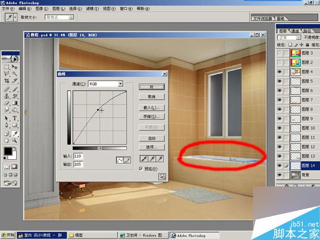 Чͼڴ ľ 3DSMAXЧͼ̳