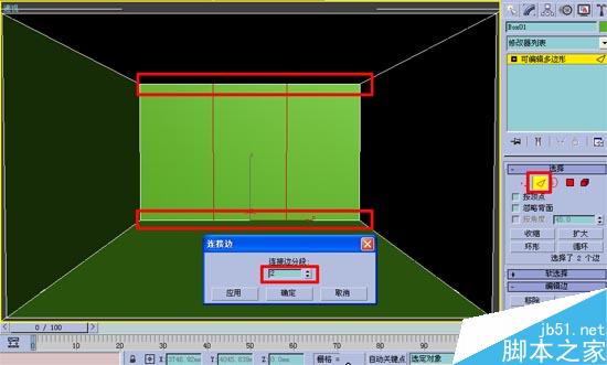 ЧͼĿټ򵥽ĳ̳ ľ 3DSMAXڽ̳