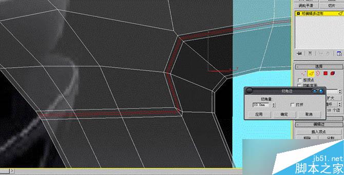 3DS MAX켫Ʒܳ ľ 3DSMAX̳