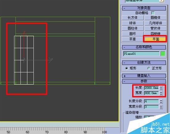 ЧͼĿټ򵥽ĳ̳ ľ 3DSMAXڽ̳