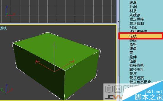 ЧͼĿټ򵥽ĳ̳ ľ 3DSMAXڽ̳