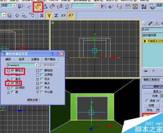 ЧͼĿټ򵥽ĳ̳ ľ 3DSMAXڽ̳