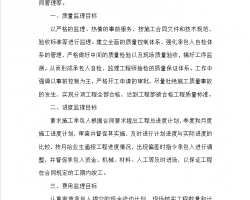滮ʵʩϸ 62P