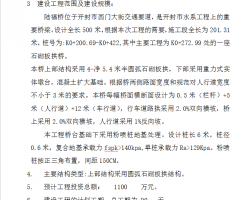 ĳ̼ʵʩϸ 41P