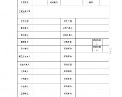 ̿ձ淶 24P