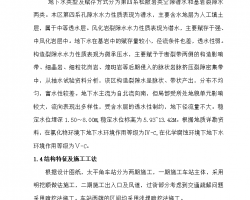 ĳ·칤̼滮ʵʩϸ 44P