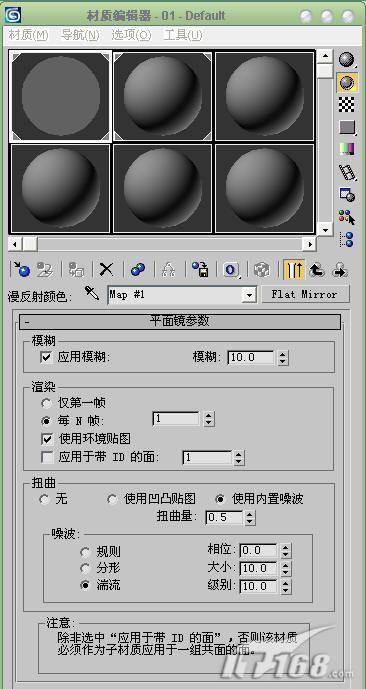 3ds MaxӰЧ_ľjb51.net