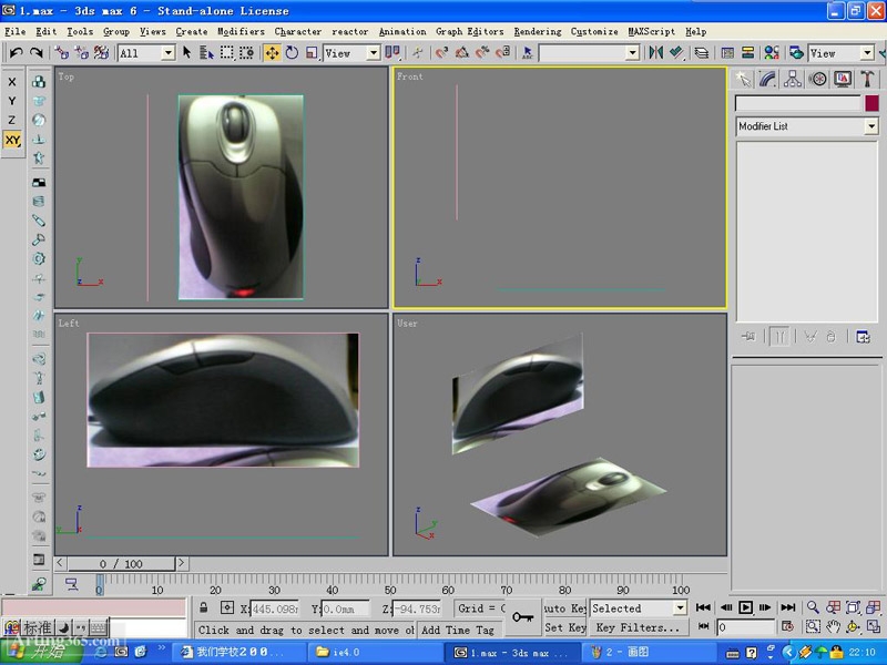 3DMAX̳̣Ľģͼ򵥵Ⱦ ľ 3DSMAXģ̳̣ͼ