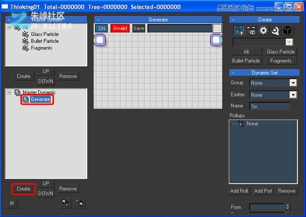 3Dmaxӵ鲣Чͼ,