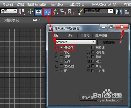 3DMAXһƱ