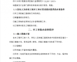 ڼʵʩϸ 14P