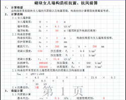 Ůǽ𿹷Excel