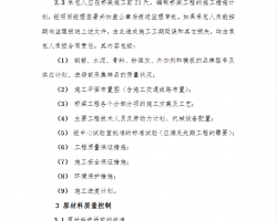 佨ůͨרҵʵʩϸ 61P
