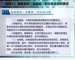 ·׻ʩ   116P