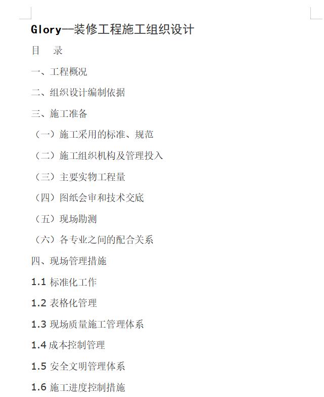 ĳװ޹ʩ֯