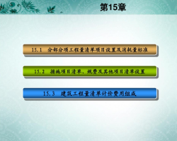 ̹嵥Ƽ۰취Ӧ 96P