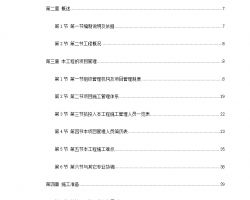 칫¥װιʩ֯ 256P