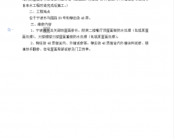 ڡǽ޹ʩ 22p