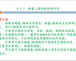 ʡ蹤̵ѡ׼DBJ 46-10-2020μ¿