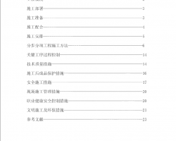 ڻ繤ʩ֯ 24P