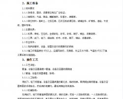 ܵ豸 5P