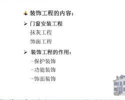 ǽĨҹʩѵ 16P