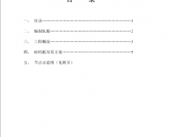 ¥ưʩ 6P