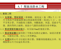 -漰ˮ 12P