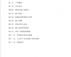 Ǩ÷ܸŴװʩ 13P