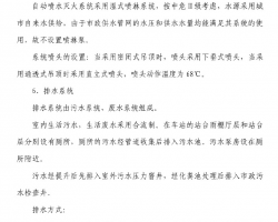 ͨվ豸װʩ֯