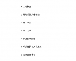 ̳ǽװ޹ʩ 7P