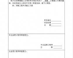 ˮˮܹרʩ 65P