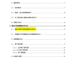 Ǩ̴ģʩ 103P