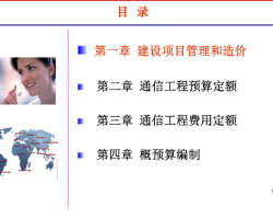 ͨŽ蹤̸Ԥư취 77P
