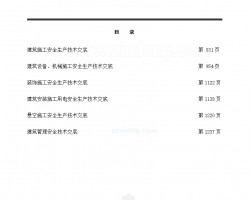 ʩȫװȫ 423P
