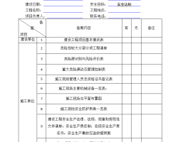 蹤ʩȫල̨ 30P