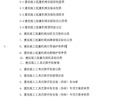 ʩ豸ʩǫ̈̄ 36P