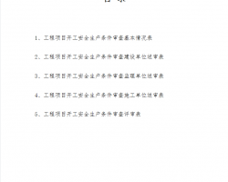 蹤Ŀȫ뱨 24P