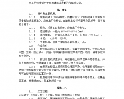 ԤƸֽǽ尲װձ׼ 4P