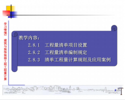 ľṹ嵥 61P