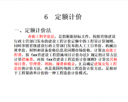 Ƽ빤嵥Ƽ 116P