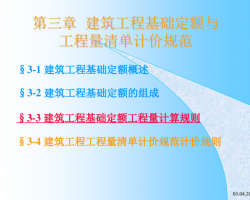 ̻빤嵥Ƽ۹淶 77P