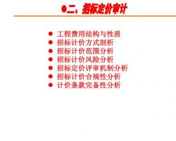 ưμ 44P