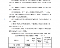 湤̰蹤 43P