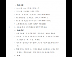 ιհ취 10P