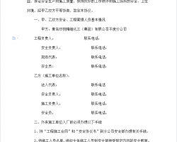 λʩȫЭ 9P